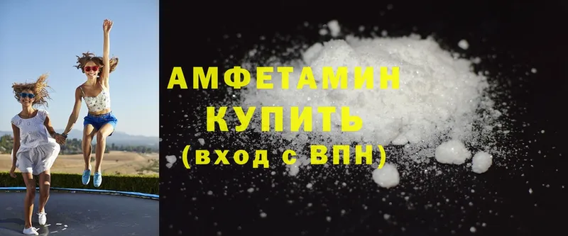 Amphetamine Premium  Горно-Алтайск 