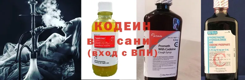 даркнет формула  Горно-Алтайск  Кодеиновый сироп Lean Purple Drank 