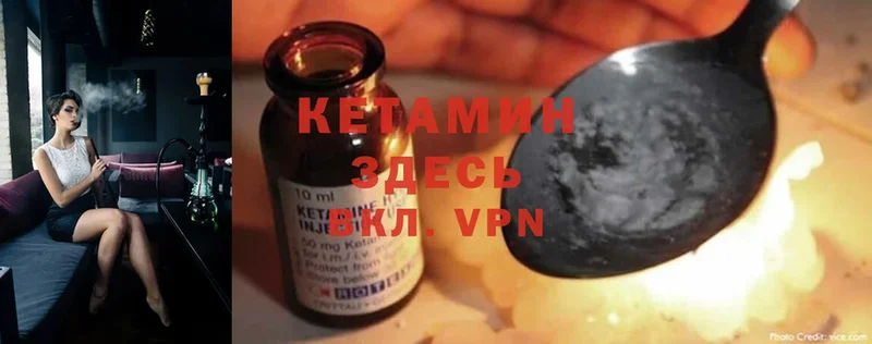 сколько стоит  Горно-Алтайск  дарк нет клад  Кетамин ketamine 