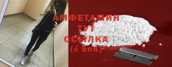 COCAINE Бронницы