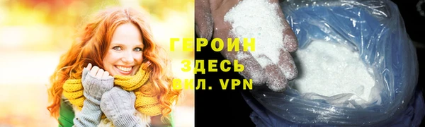 COCAINE Белокуриха