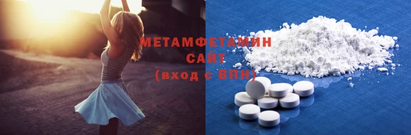 COCAINE Бронницы