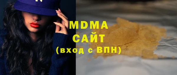 тгк Бугульма