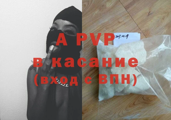 COCAINE Бронницы