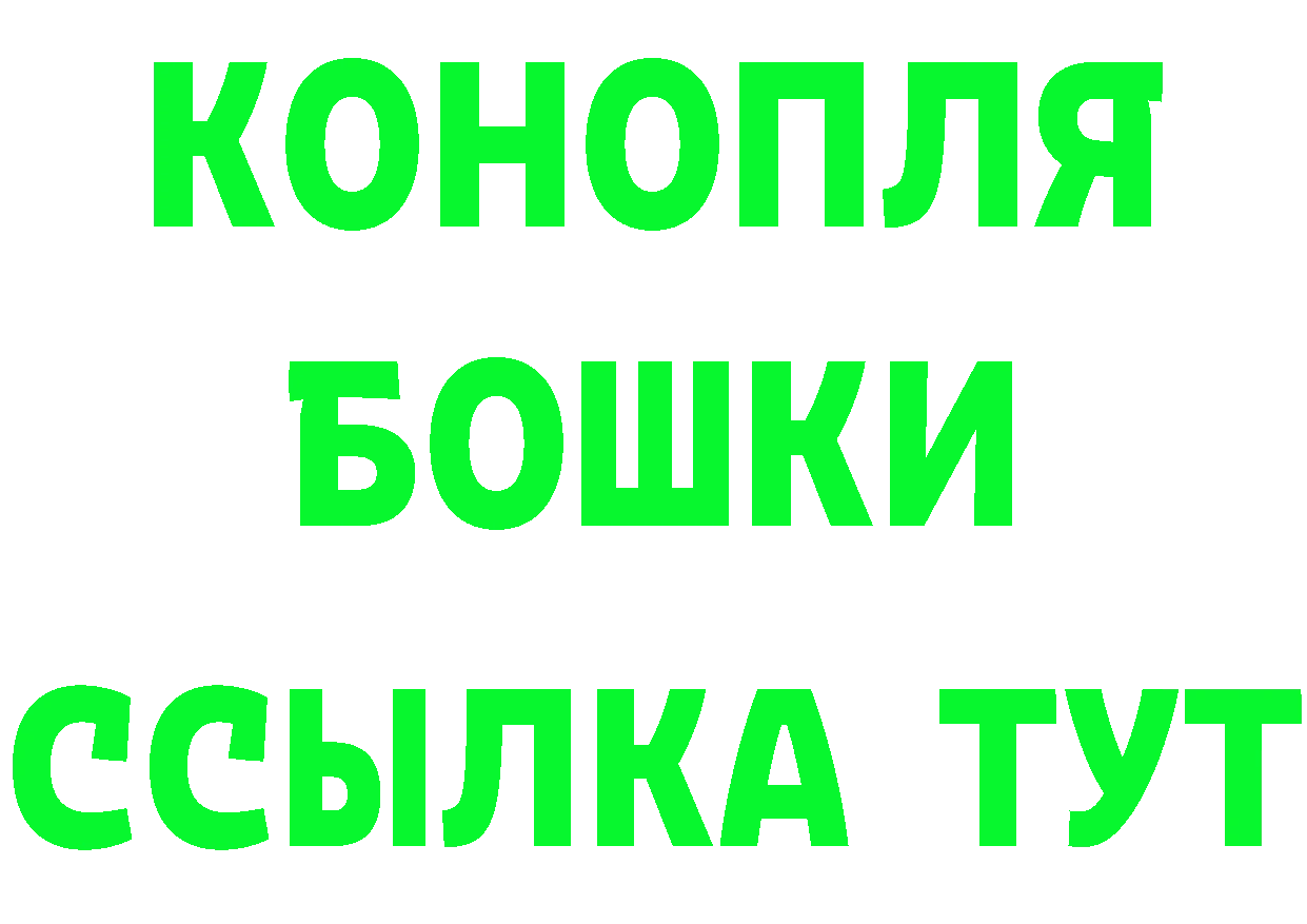 Что такое наркотики маркетплейс состав Горно-Алтайск