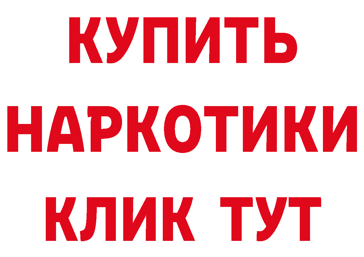 Кетамин VHQ tor это blacksprut Горно-Алтайск