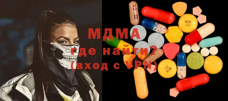 MDMA Molly  дарнет шоп  hydra ссылка  Горно-Алтайск 